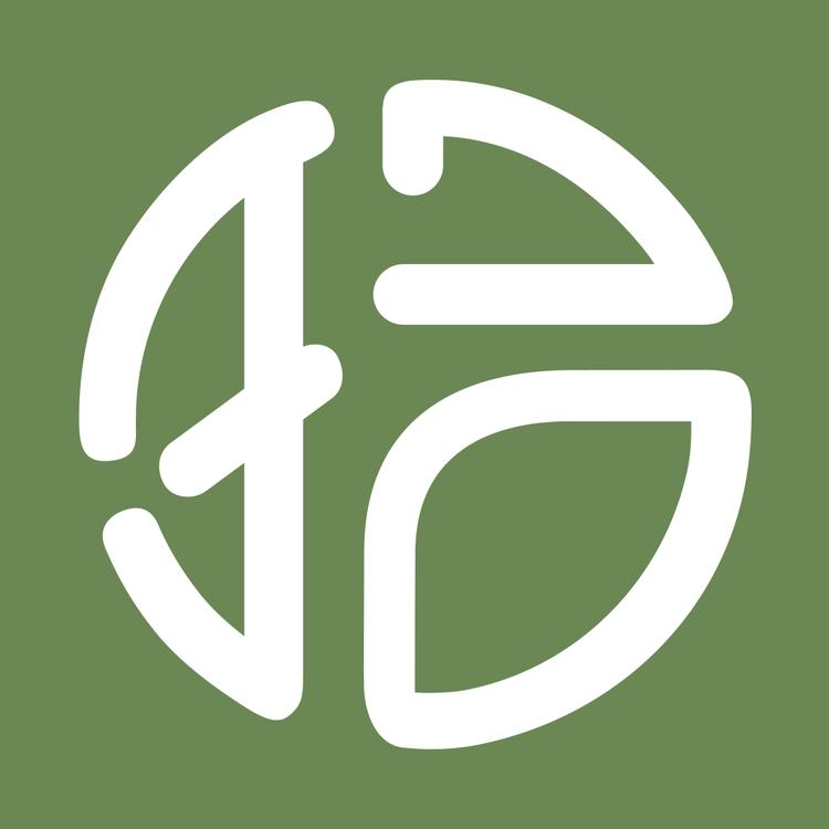 拾袜记品牌Logo
