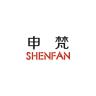 SHENFAN/申梵品牌Logo