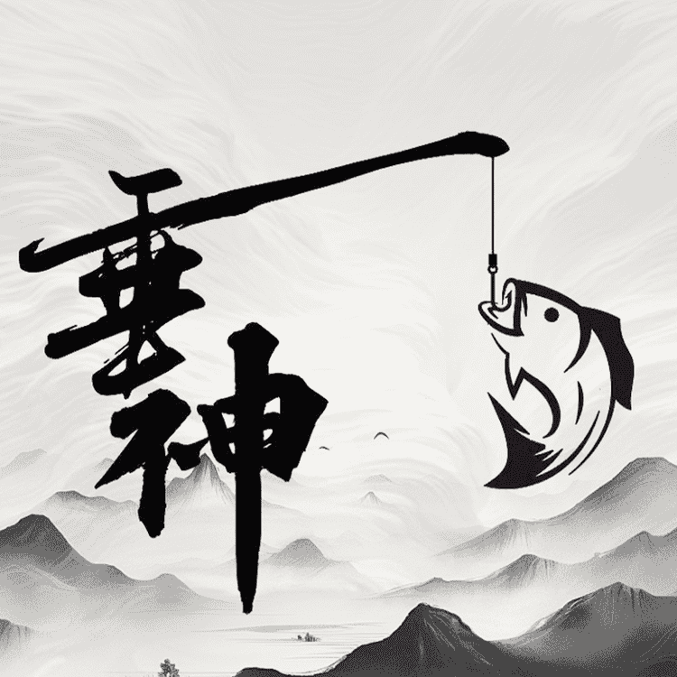 垂神品牌Logo