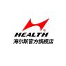 海尔斯品牌Logo