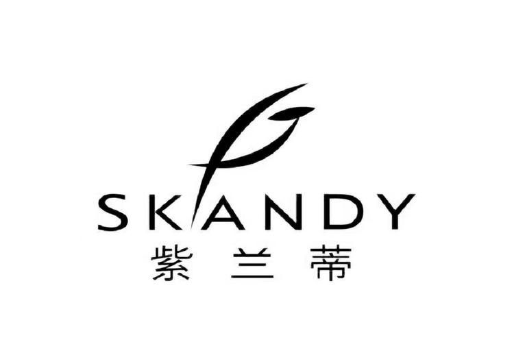 Skandy/紫兰蒂品牌Logo