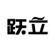 跃立品牌logo