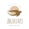 盏如初品牌Logo