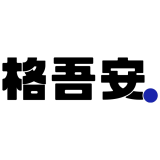 格吾安品牌logo