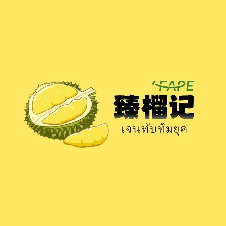 FAPE品牌Logo