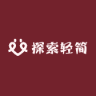 探索轻简品牌Logo