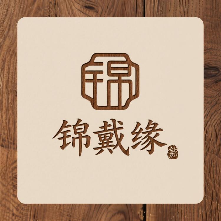 锦戴缘品牌Logo
