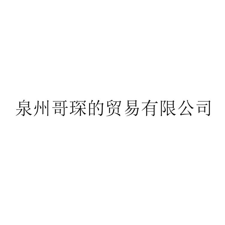 小杨总臻选品牌Logo