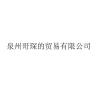 小杨总臻选品牌Logo