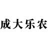 成大乐农品牌Logo