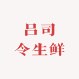 jinritemai.com/羡氧品牌logo