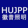 徽普品牌Logo