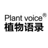 Plant voice品牌Logo
