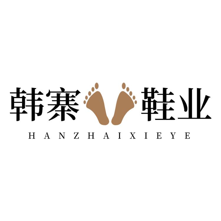 韩寨品牌Logo