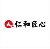 人 仁和匠心品牌logo