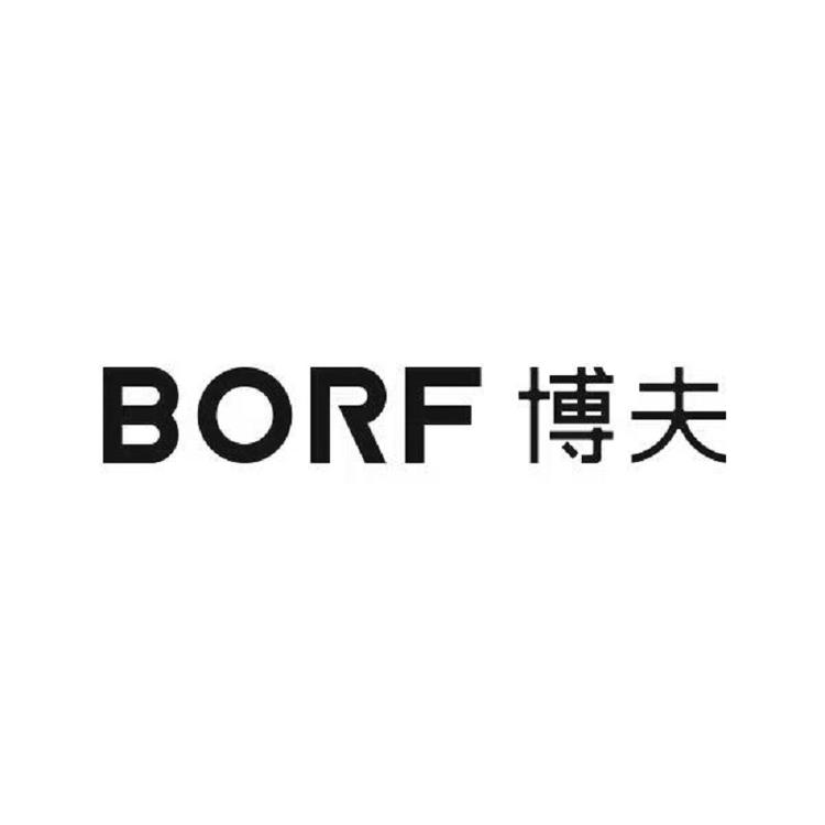 BORF品牌Logo