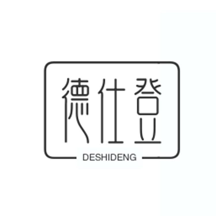 德仕登品牌Logo