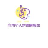 LANSHU品牌logo