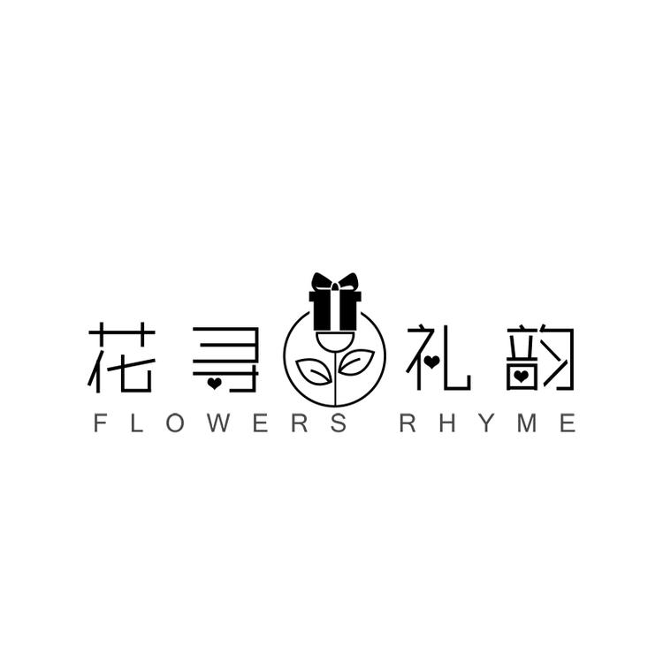 花寻礼韵品牌Logo