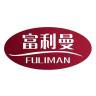 富利曼品牌Logo