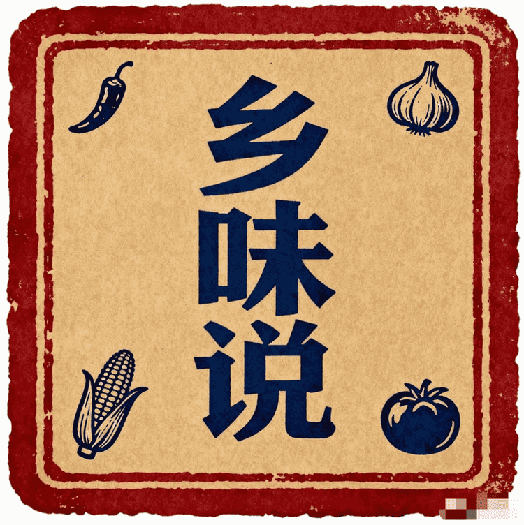 乡味说品牌Logo