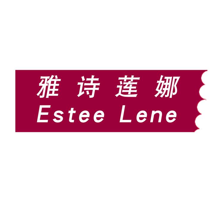 Estee Lene/雅诗莲娜品牌Logo