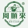 ZHOUSHUNLAI/周顺来创号于1886年品牌Logo