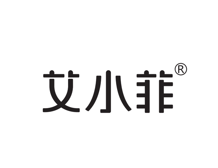 艾小菲品牌Logo