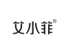 艾小菲品牌Logo