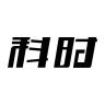 科时品牌Logo