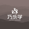 巧乐学品牌Logo