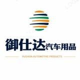 冠致品牌logo