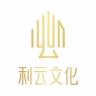 利云文化品牌Logo