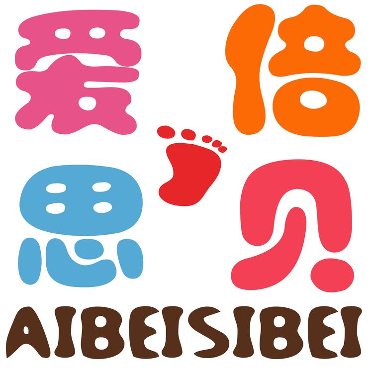 爱倍思贝品牌Logo
