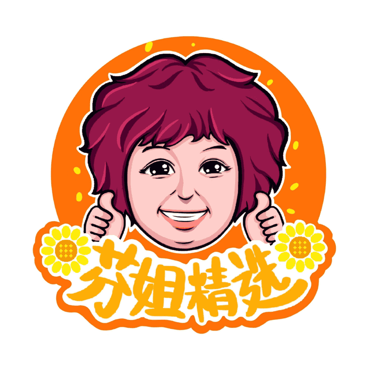 芬姐精选品牌Logo