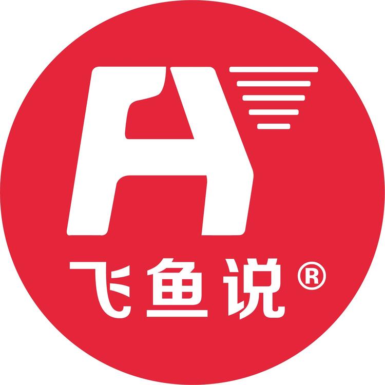 飞鱼说品牌Logo