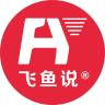 飞鱼说品牌Logo