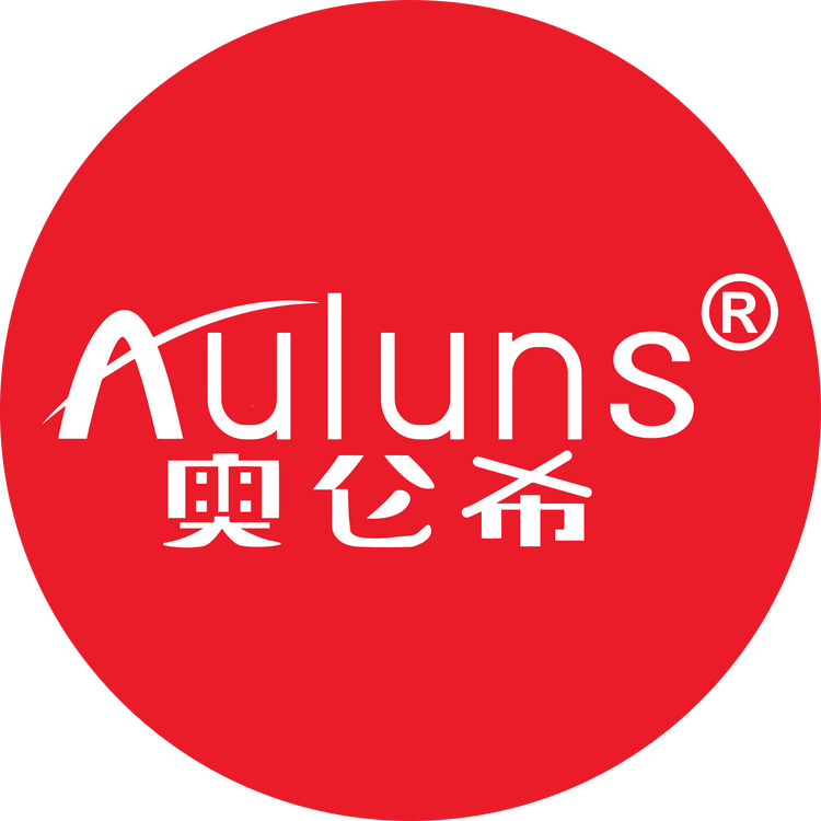 Auluns/奥仑希品牌Logo