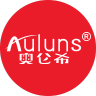 Auluns/奥仑希品牌Logo