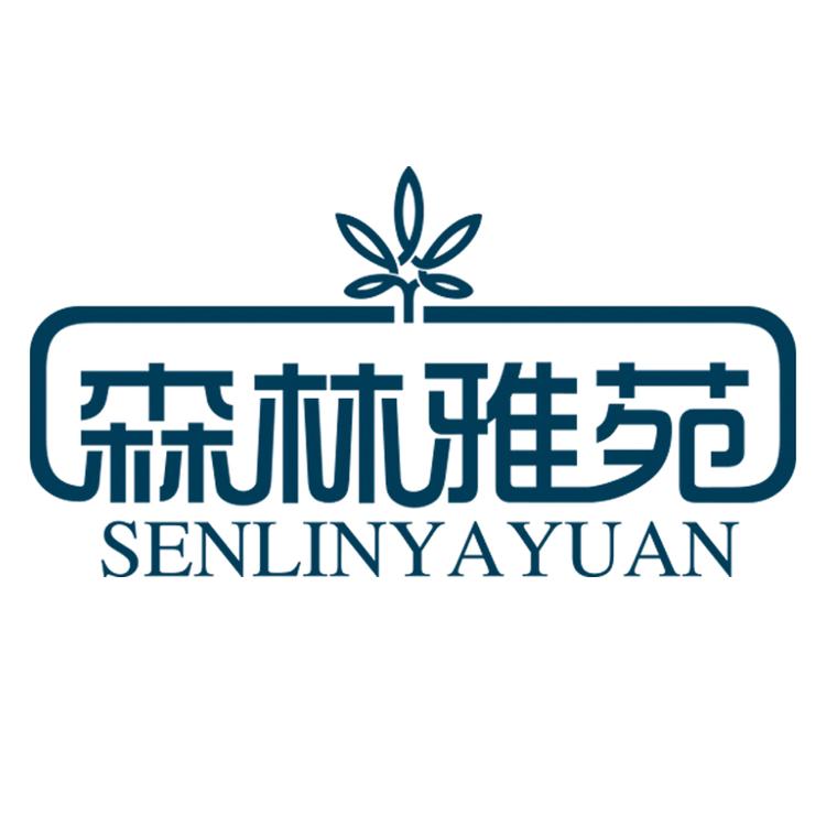 森林雅苑品牌Logo