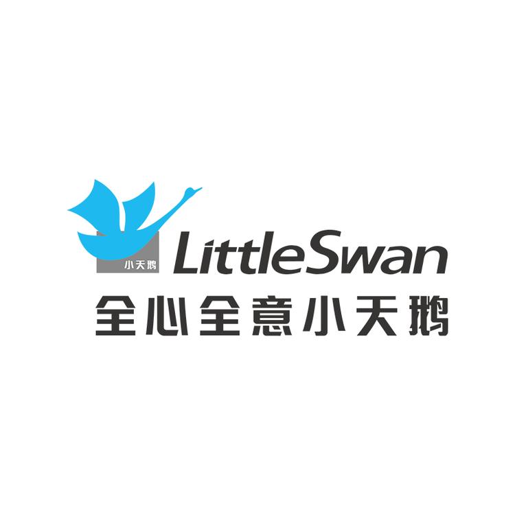 Littleswan/小天鹅品牌Logo