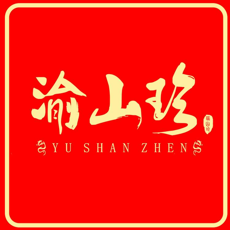 渝山珍品牌Logo
