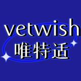 vetwish品牌logo