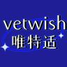 vetwish品牌Logo