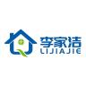 李家洁品牌Logo