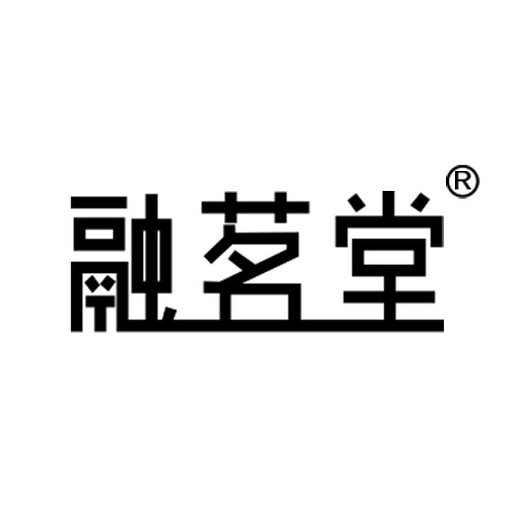 融茗堂品牌Logo
