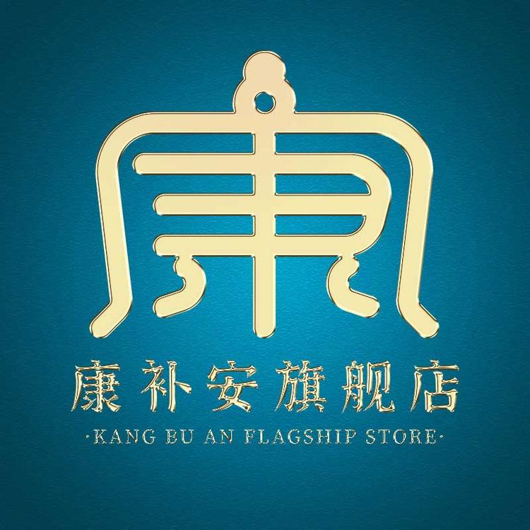 康补安品牌Logo