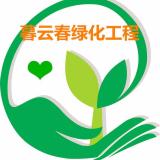 慕铭鑫晨品牌logo