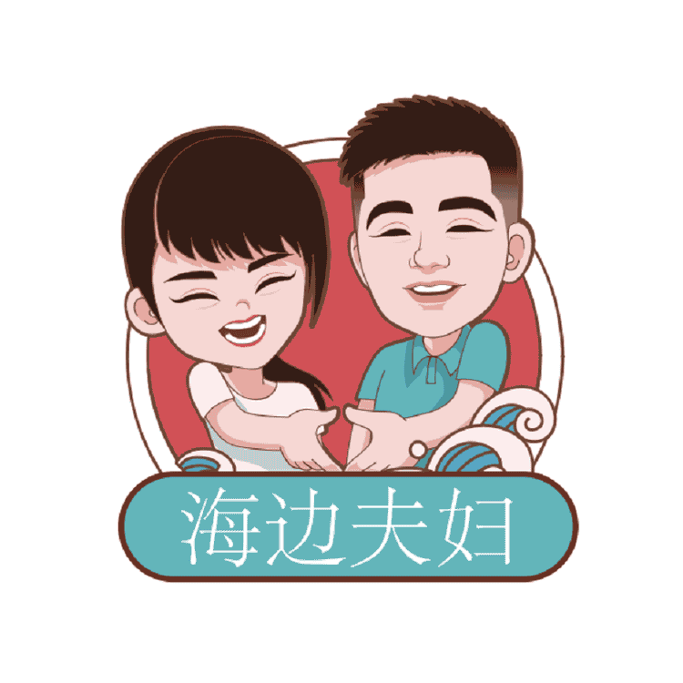 海边夫妇品牌Logo