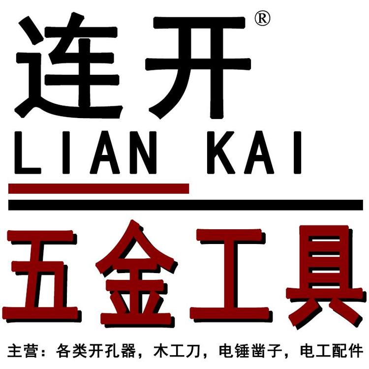 LIANKAI/连开品牌Logo